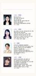 우수 신인 음악회 - 사는 게 즐겁다! 롯데닷컴