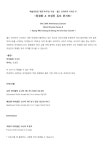 월드 프리미어 시리즈 II 〈정경화 ＆ 조성진 듀오 콘서트〉 - 사는 게 즐겁다! 롯데닷컴