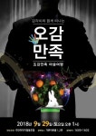 싸니까 믿으니까 - 인터파크 티켓
