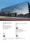 싸니까 믿으니까 - 인터파크 티켓