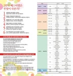 싸니까 믿으니까 인터파크 티켓