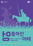 싸니까 믿으니까 인터파크 티켓