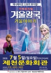 싸니까 믿으니까 인터파크 티켓