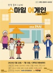 싸니까 믿으니까 인터파크 티켓