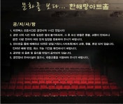 싸니까 믿으니까 - 인터파크 티켓