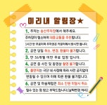 싸니까 믿으니까 인터파크 티켓