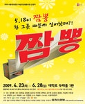 싸니까 믿으니까 인터파크 티켓