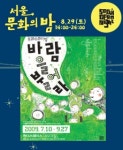 싸니까 믿으니까 - 인터파크 티켓