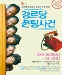 NOL 티켓