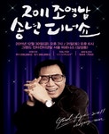 싸니까 믿으니까 인터파크 티켓