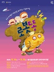 싸니까 믿으니까 인터파크 티켓
