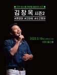 인터파크 티켓