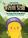 인터파크 티켓