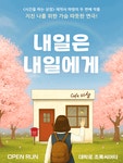 NOL 티켓