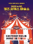 NOL 티켓