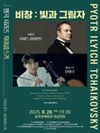 NOL 티켓 | 공연장