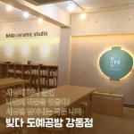 NOL 티켓 | 공연장
