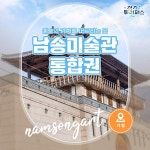 인터파크 티켓