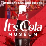 NOL 티켓 | 공연장