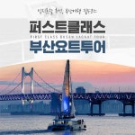 인터파크 티켓