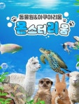 NOL 티켓 | 공연장