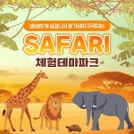 인터파크 티켓