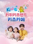 NOL 티켓 | 공연장