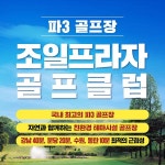 NOL 티켓 | 공연장