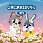 인터파크 티켓