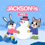 인터파크 티켓