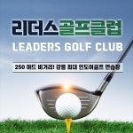 인터파크 티켓