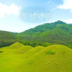 NOL 티켓 | 공연장