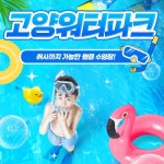NOL 티켓 | 공연장