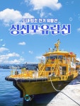 NOL 티켓 | 공연장