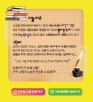 싸니까 믿으니까 인터파크 티켓