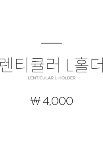 NOL 티켓