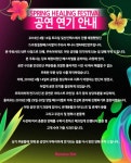 싸니까 믿으니까 인터파크 티켓