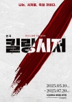 오픈공지 - 인터파크