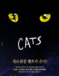 공연의 모든 것 - 플레이DB
