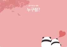 싸니까 믿으니까 인터파크 티켓