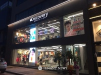 디스커버리 청주 성안점, 올해 최고 매출에 도전합니다. | TENANT news