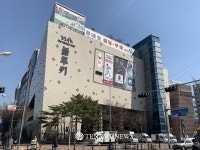 유통가 숨은 진주, 블루키 쇼핑몰과 라붐아울렛 아시나요?. | TENANT news