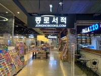 울산 신선도원몰, 전년대비 30% 신장 주목 | TENANT news