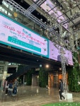 청주 복합쇼핑몰 원더아리아, 초반 매출 기대 이상 기록 | TENANT news