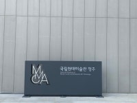 청주 복합쇼핑몰 원더아리아, 초반 매출 기대 이상 기록 | TENANT news