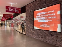 신세계팩토리스토어가 엘에프스퀘어 광양점에 GRAND OPEN한 의미 | TENANT news