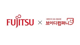브이디컴퍼니, 한국후지쯔와 서비스로봇 솔루션 업무협약 체결 | TENANT news