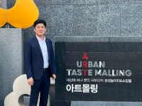 아트몰링, MZ세대 몰리는 MD 강화ㆍ주변 상권 활성화에 앞장 | TENANT news