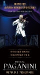 HDC 아이파크몰, 쇼핑과 예술·문화 융합…문화·공연 활동 후원 | TENANT news