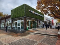 오지버거 OG BURGER | TENANT news